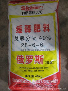 山東日升眾旺生物科技肥業復合肥產品列表及生物制品介紹